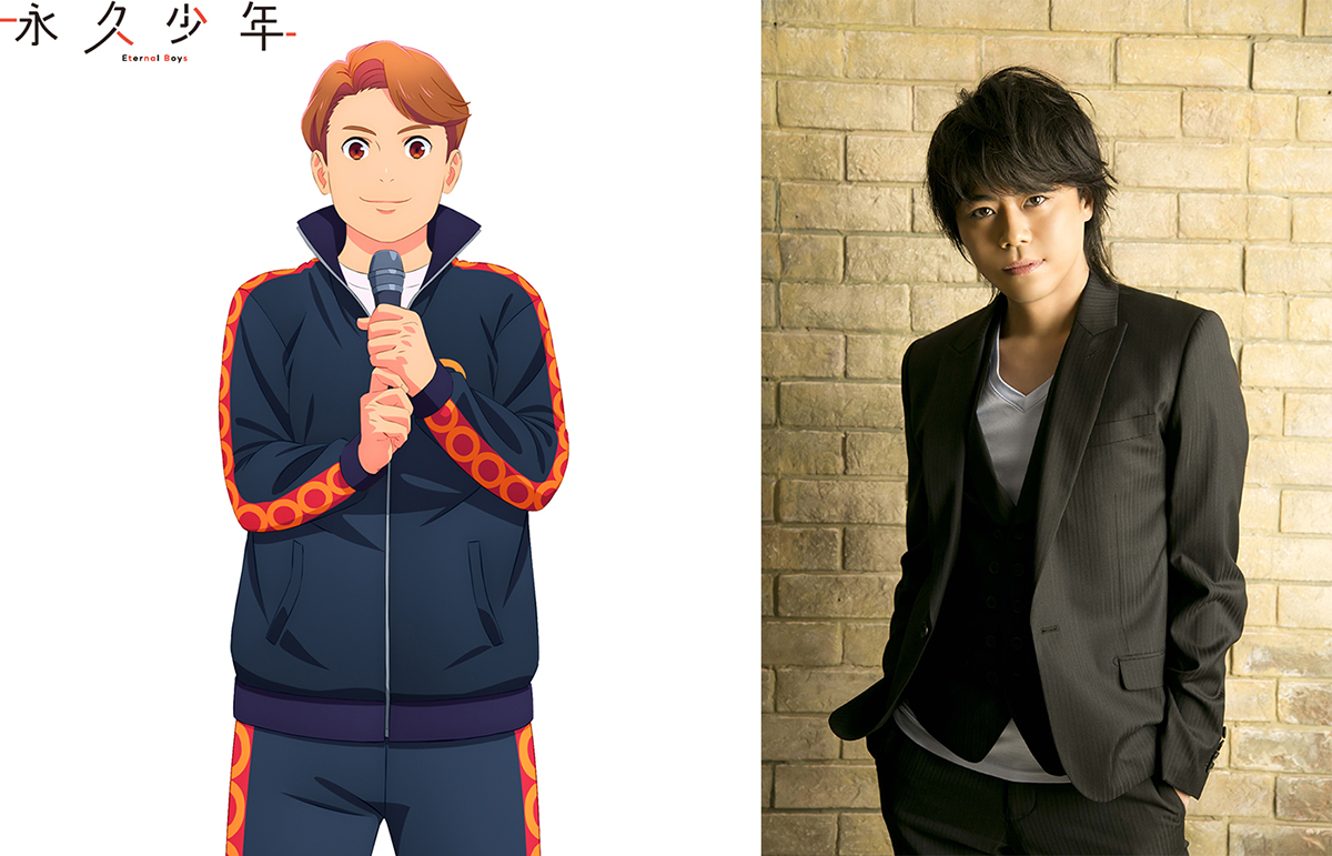 おっさんアイドルプロジェクト発⾜！？　TVアニメ『永久少年 Eternal Boys』ティザーPV、平川⼤輔、⼩⻄克幸ら主要キャスト陣も解禁（コメント有） - 画像一覧（4/8）