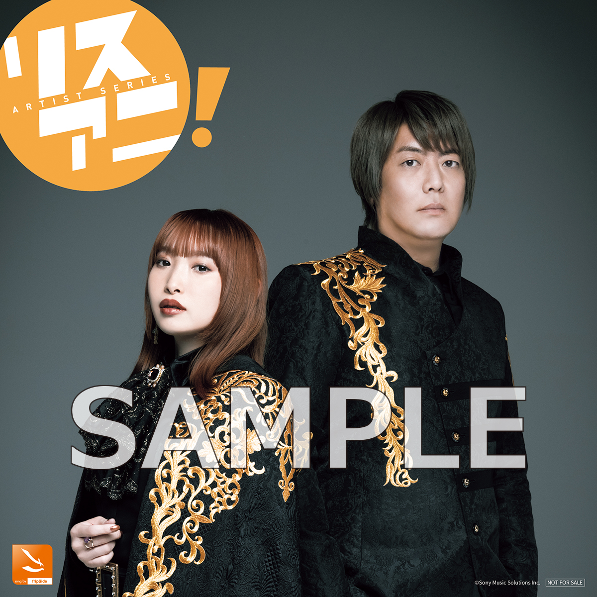 第2期fripSideを1冊まるごと大特集したリスアニ！別冊シリーズ「fripSide音楽大全」は本日3月23日（水）発売！ - 画像一覧（9/9）