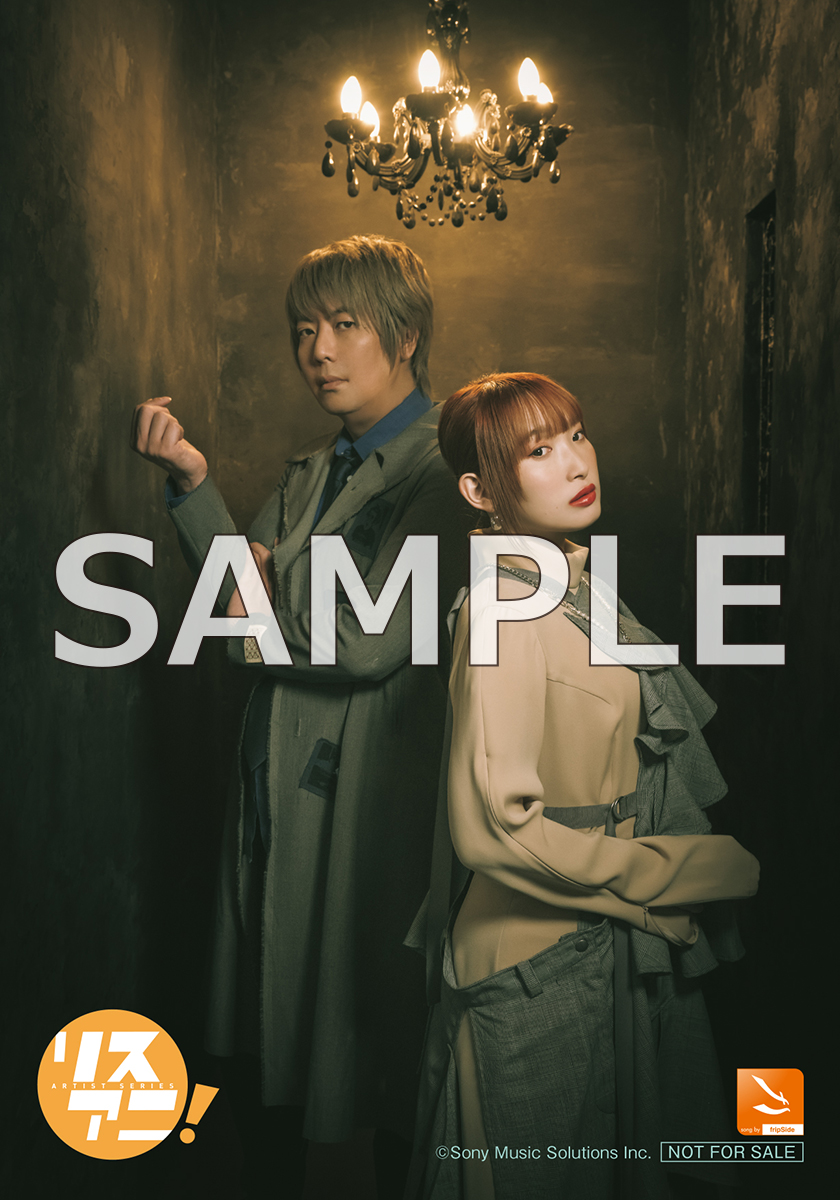 第2期fripSideを1冊まるごと大特集したリスアニ！別冊シリーズ「fripSide音楽大全」は本日3月23日（水）発売！ - 画像一覧（6/9）