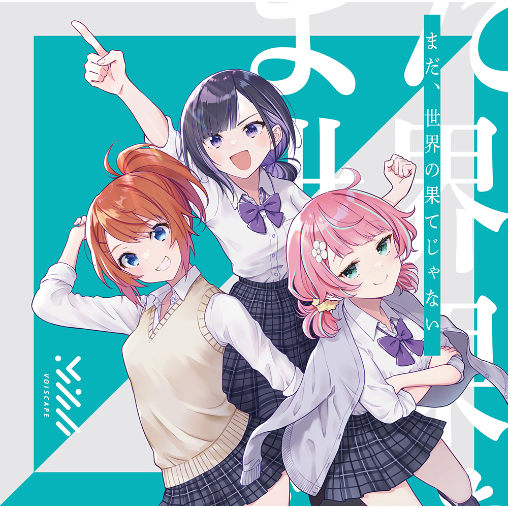 ピクチャードラマプロジェクト「VOISCAPE」クロスフェード公開！さらに、初のイベント開催が決定！ - 画像一覧（1/6）