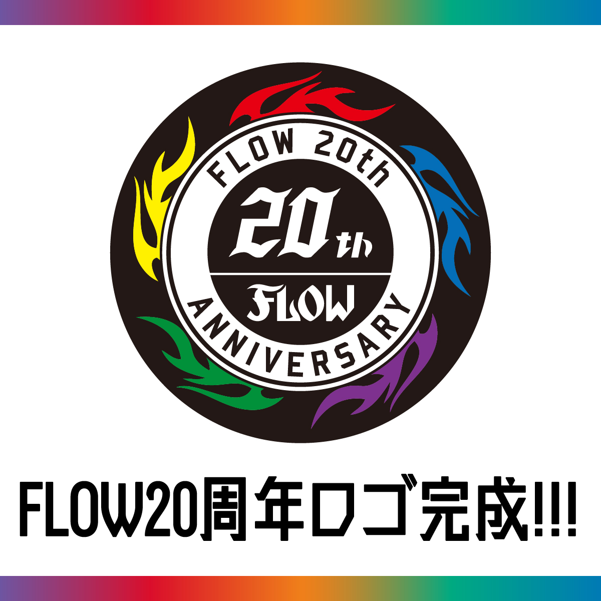 FLOWニューシングル「GOLD」Music Videoが本日公開、代表曲「GO!!!」MVの18年後の世界！新アー写＆20周年ロゴも発表！12ヶ月連続配信ライブをファンクラブ限定でBD化！ - 画像一覧（4/4）