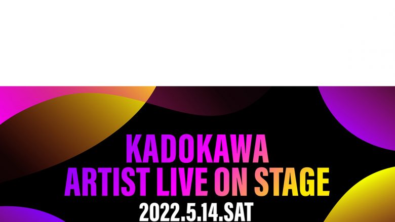 KADOKAWAレーベルライブ「KADOKAWA ARTIST LIVE」第二弾出演者・OxT、井口裕香を発表！チケット二次先行スタート！