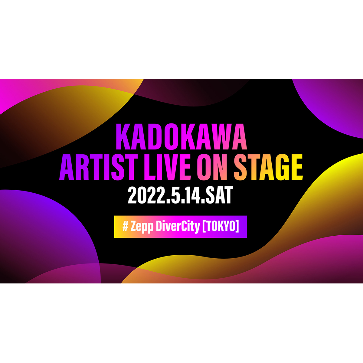 KADOKAWAレーベルライブ「KADOKAWA ARTIST LIVE」第二弾出演者・OxT、井口裕香を発表！チケット二次先行スタート！ - 画像一覧（2/2）