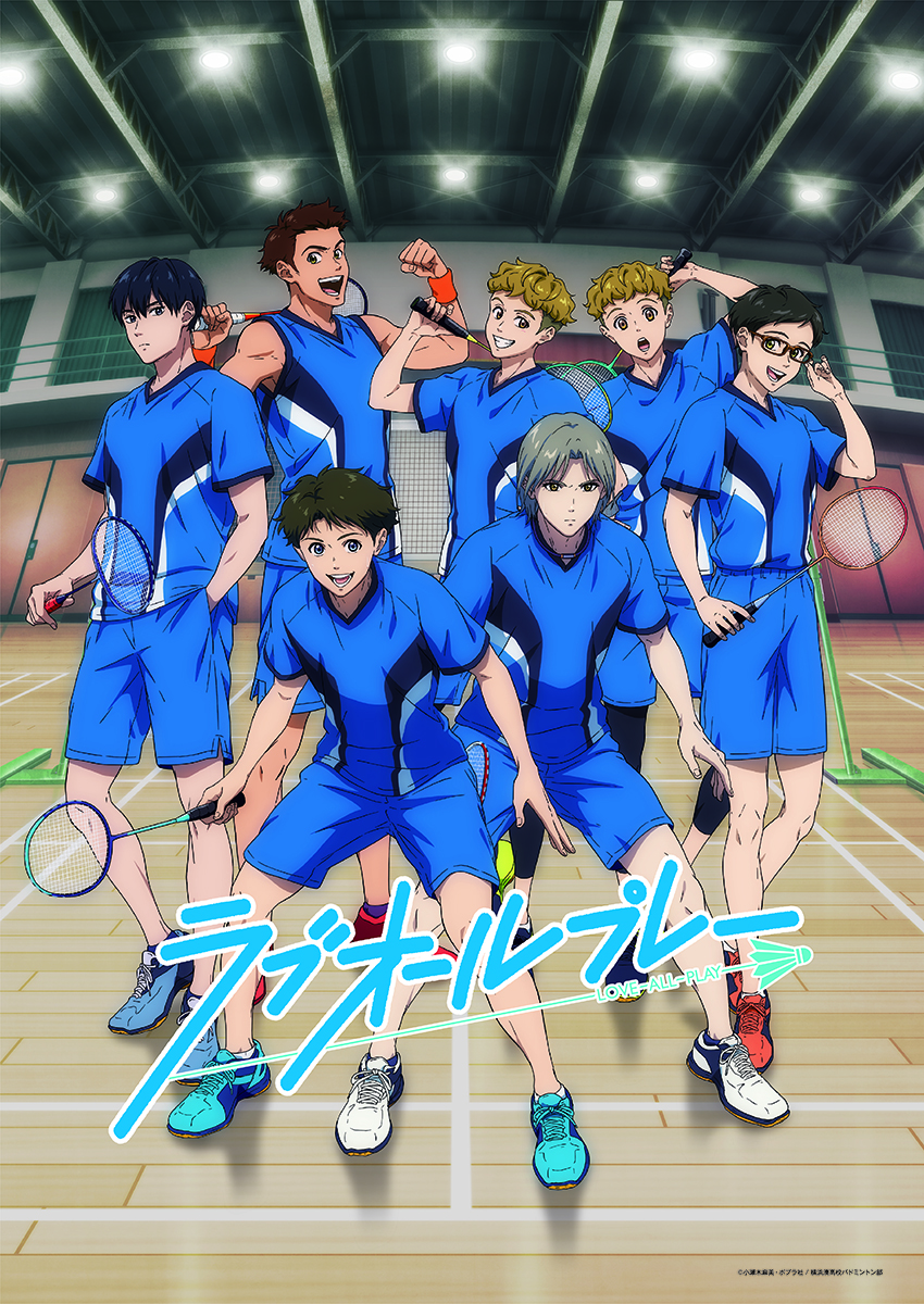 Hey! Say! JUMP TVアニメ『ラブオールプレー』主題歌「春玄鳥（はるつばめ）」新風吹かせるミュージック・ビデオ解禁！ - 画像一覧（2/3）