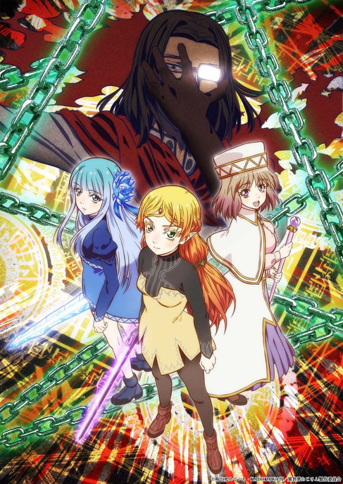 Tvアニメ 異世界おじさん 22年7月放送開始 Pv第1弾公開 主題歌情報解禁 Opテーマは前島麻由 Edテーマは井口裕香が担当 リスアニ Web アニメ アニメ音楽のポータルサイト