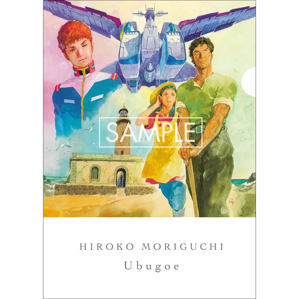 森口博子ニューシングルは映画『機動戦士ガンダム ククルス・ドアンの島』主題歌に決定！「Ubugoe」6月1日発売！ - 画像一覧（1/8）