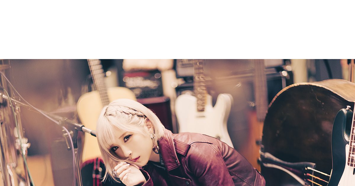 ReoNa、5月11日リリースのNEW E.P.「Naked」新ビジュアル＆ジャケット