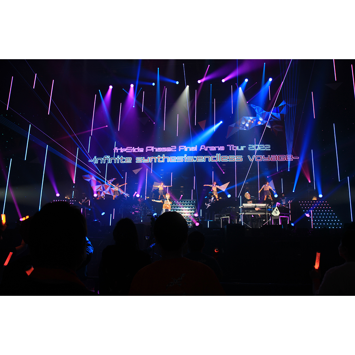 fripSideのアリーナツアー“fripSide Phase2 Final Arena Tour 2022 -infinite synthesis:endless voyage-”がスタート！ - 画像一覧（2/7）