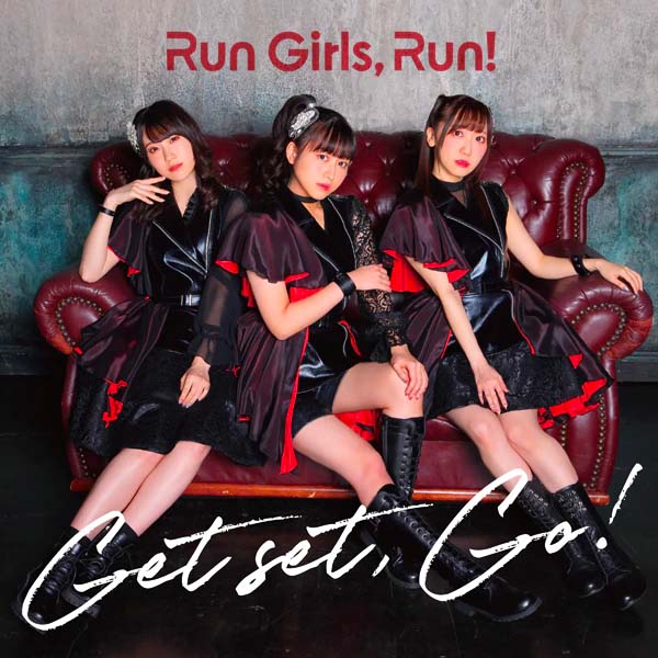 【インタビュー】みんなを引っ張っていけるような存在になれたら――。Run Girls, Run！ミニアルバム『Get set, Go！』リリースインタビュー - 画像一覧（4/9）