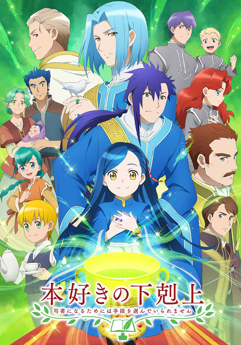 坂本真綾 5月25日リリース両A面シングル「菫 / 言葉にできない」リリースを記念した3日間限定劇場上映決定!! - 画像一覧（2/6）