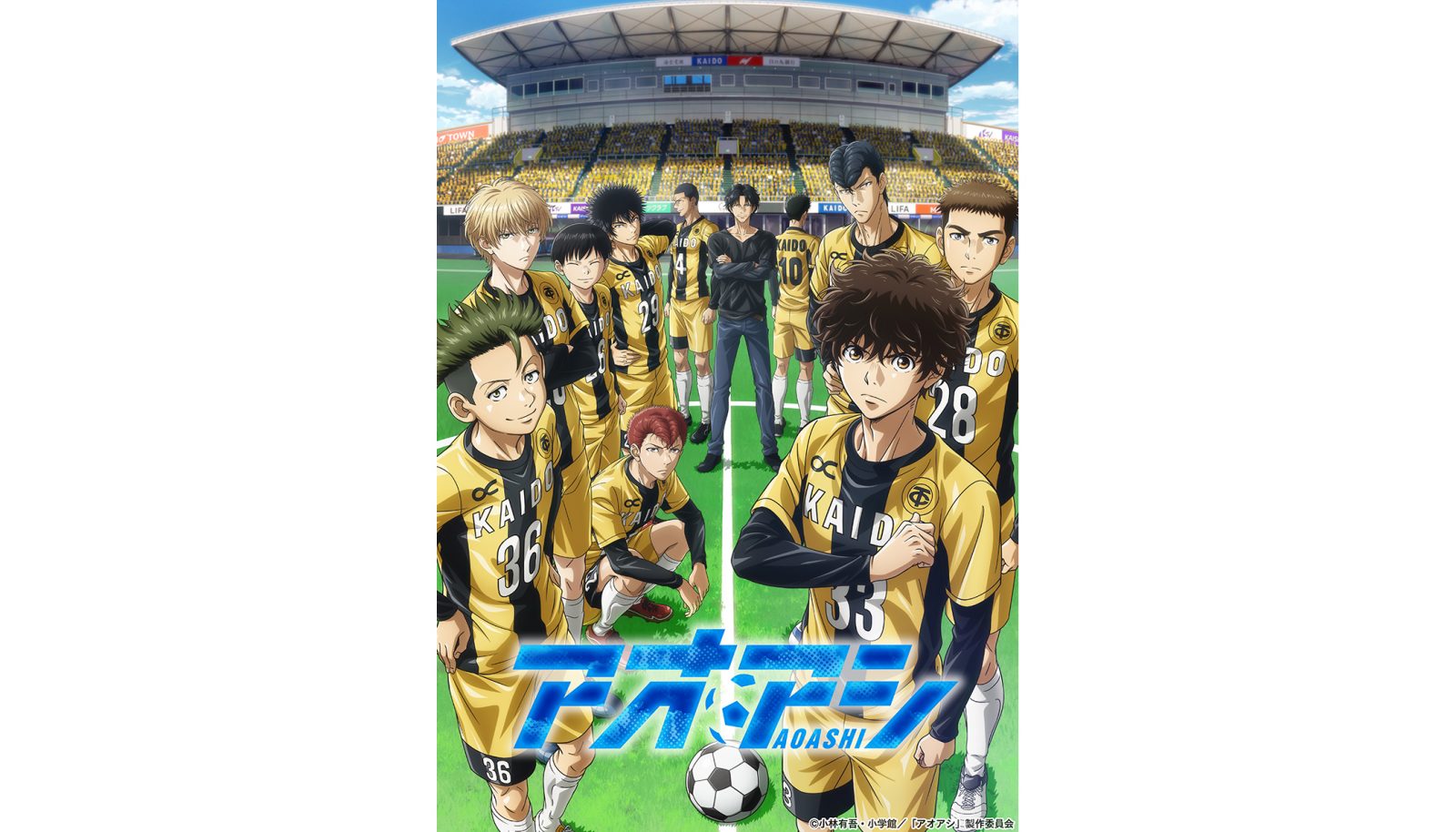 TVアニメーション『アオアシ』主題歌　［Alexandros］「無心拍数」ノンクレジットOPムービー＆Rin音「Blue Diary」ノンクレジットEDムービー公開！ - 画像一覧（1/2）