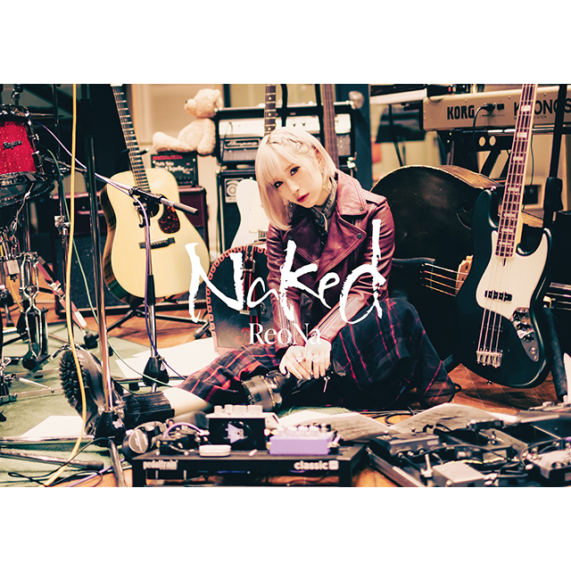ReoNa、5月11日リリースのNEW E.P.「Naked」収録楽曲「ライフ・イズ