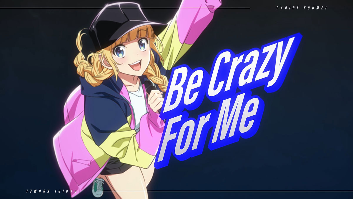 『パリピ孔明』より、主人公・月見英子（歌唱：96猫）が歌う挿入歌「Be Crazy For Me」と「Shooting Star」がスペシャルMVフル尺公開！ - 画像一覧（2/3）