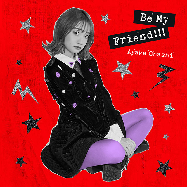 【インタビュー】従来のパブリックイメージを離れた、同時リリースの2作に迫る！　大橋彩香 11thシングル「Be My Friend!!!」・『Acoustic Mini Album “Étoile”』リリースインタビュー - 画像一覧（4/5）