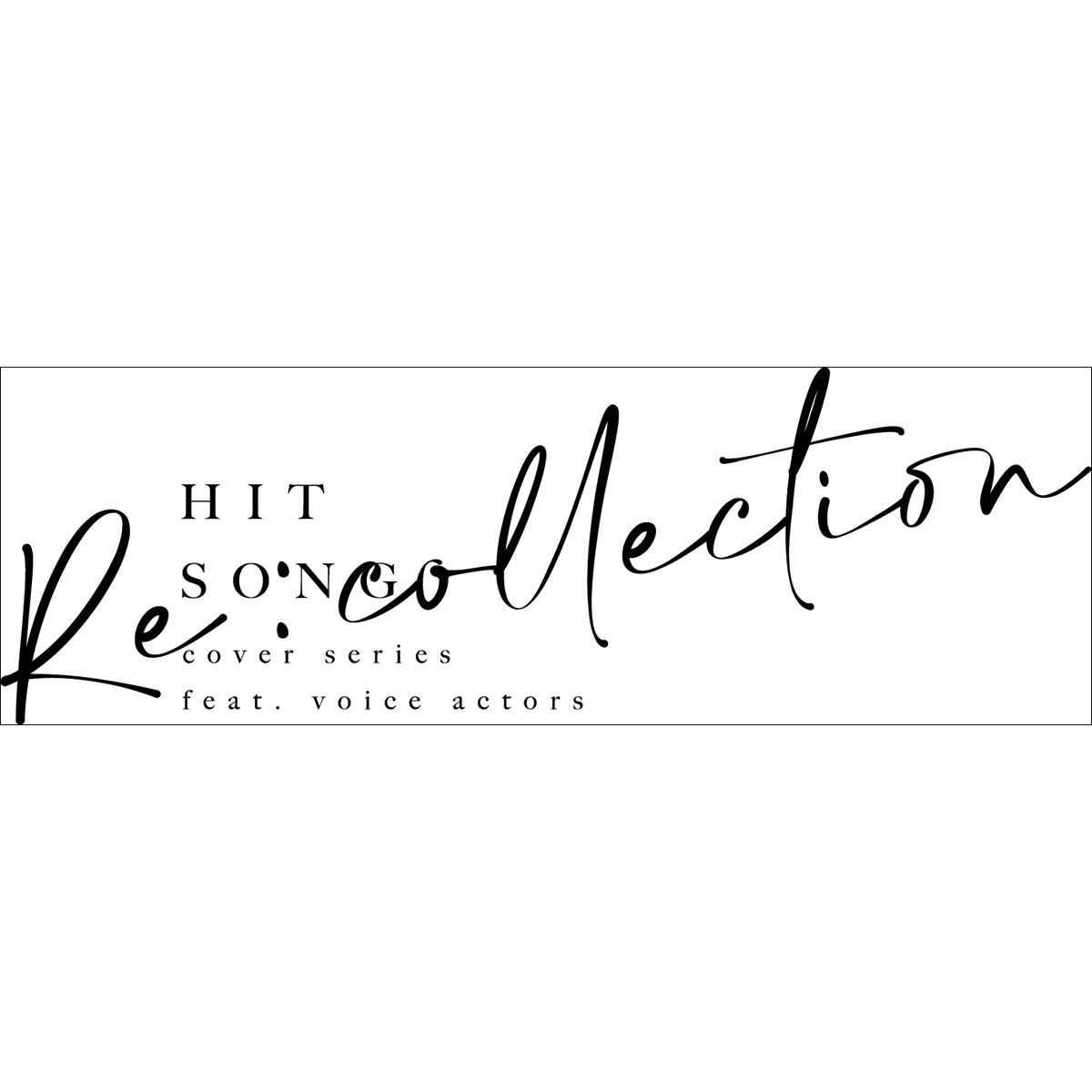 「ロビンソン」「青いベンチ」「夜に駆ける」ほか時代を彩る全30曲を収録！豪華男性声優30名によるJ-POPヒットソングカバーアルバム『[Re:collection](リコレクション)』シリーズ3枚同時発売決定！ - 画像一覧（3/5）