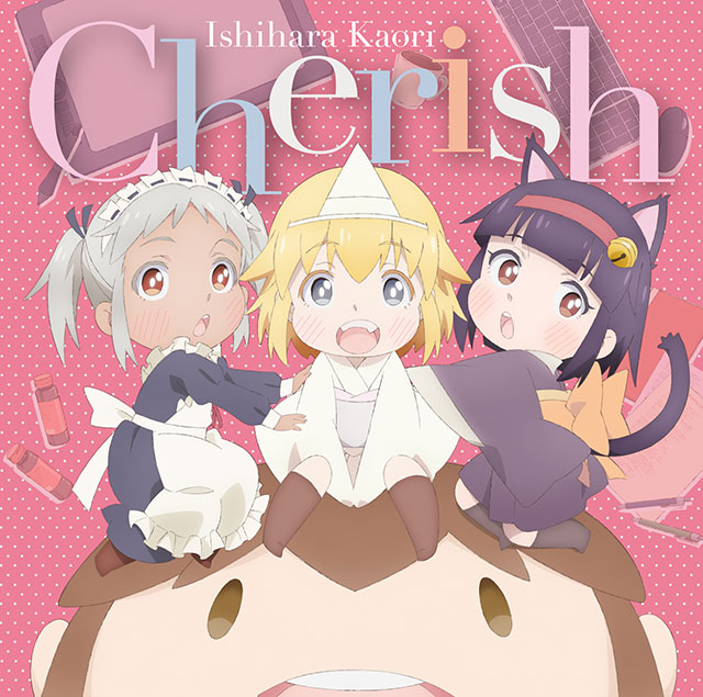 【インタビュー】石原夏織が届ける最高にポップな癒し！ニューシングル「Cherish」がTVアニメ『社畜さんは幼女幽霊に癒されたい。』OPテーマにピッタリな理由とは？ - 画像一覧（5/5）