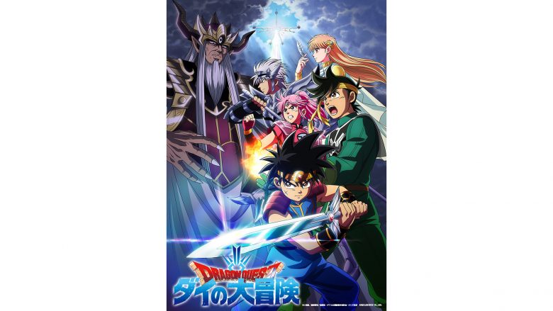 ミテイノハナシ、TVアニメ『ドラゴンクエスト ダイの大冒険』エンディング主題歌「飛ぶ鳥は」を配信リリース！