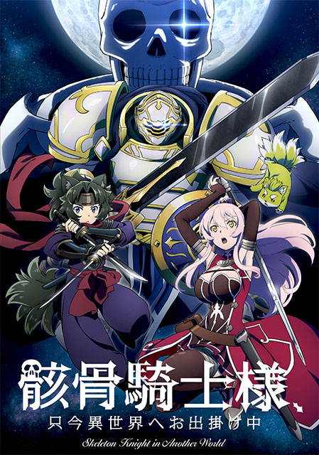 【2022年春アニメOP・ED】 リスアニ！主題歌レビュー - 画像一覧（16/41）