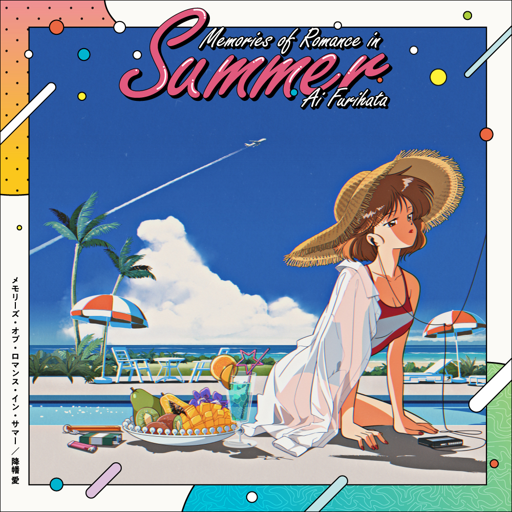 【インタビュー】80’sの夏の名曲たちをカバーしたミニアルバム『Memories of Romance in Summer』をリリース！降幡 愛がアルバムの魅力を語る！ - 画像一覧（2/2）