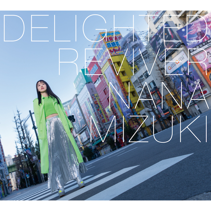 水樹奈々、7月6日リリースのニューアルバム『DELIGHTED REVIVER』ジャケット写真＆新アーティスト写真を公開！ - 画像一覧（3/5）