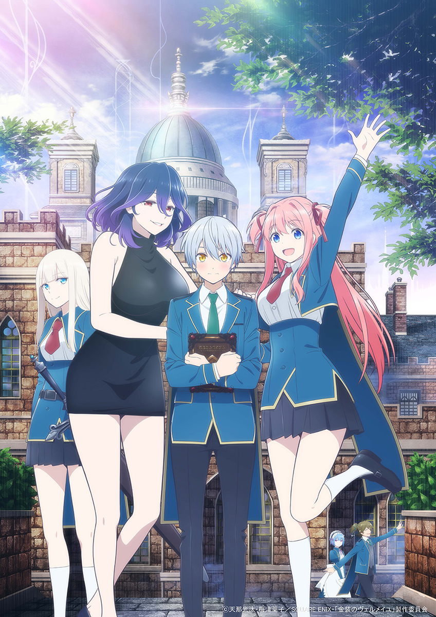 石原夏織10枚目のシングル「Abracada-Boo」リリース決定！最新アーティスト写真も公開！７月から放送のTVアニメ『金装のヴェルメイユ』OPテーマに抜擢！ - 画像一覧（3/3）