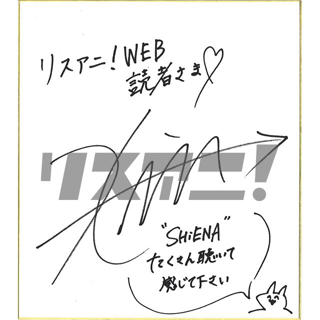 【インタビュー】EXiNA、自らの名前をタイトルに冠した『SHiENA』に詰め込んだ自身の音楽的ルーツ・90年代洋楽ロックを語る - 画像一覧（1/5）