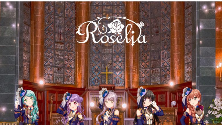 Roselia ミニAlbum『ROZEN HORIZON』本日発売！