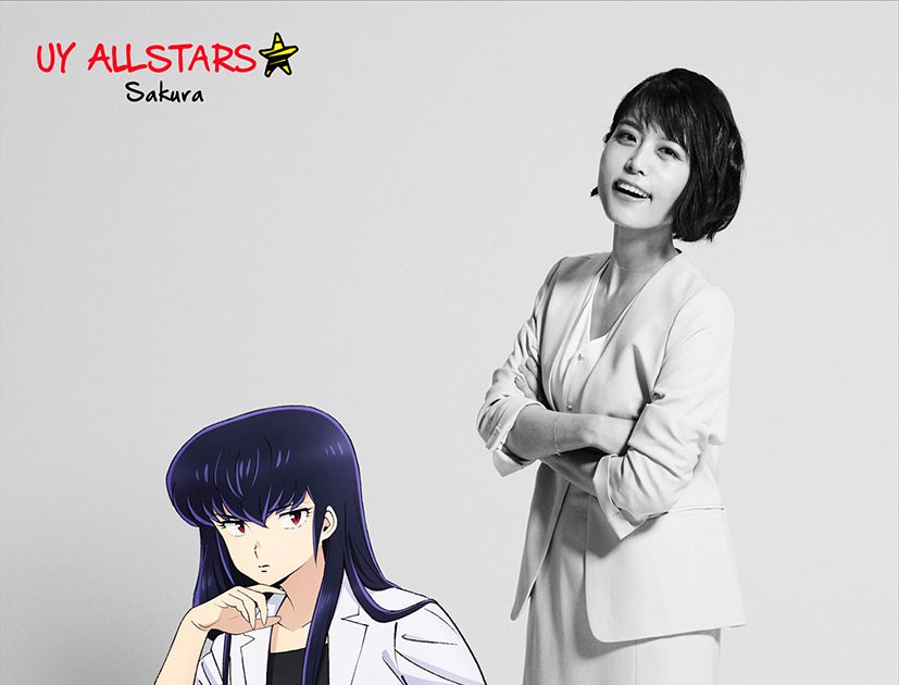 うる星やつら』2022年10月放送決定！第1弾KV＆PV公開！チェリー役に