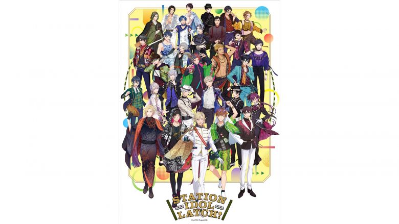 山手線の各駅を舞台に30人のアイドルが登場するアイドルプロジェクト「STATION IDOL LATCH!」第2期 いよいよ開幕！全ユニット新曲リリース決定！