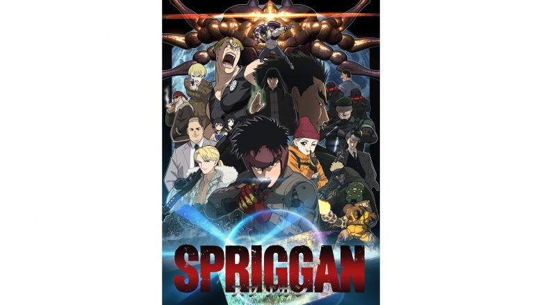 6月18日（土）全世界配信！Netflixシリーズアニメ『スプリガン』キャラクターデザイン・総作画監督の半田修平が手掛ける圧巻のキービジュアルついに公開!!