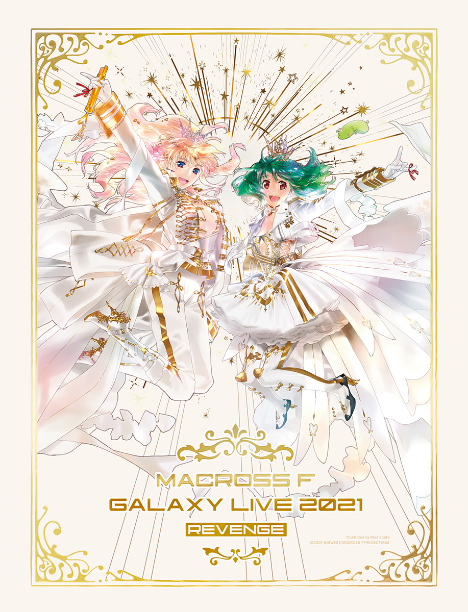 Live Blu-ray「マクロスF ギャラクシーライブ 2021［リベンジ］」商品詳細・パッケージデザイン公開！6月18日には生配信特番も決定！