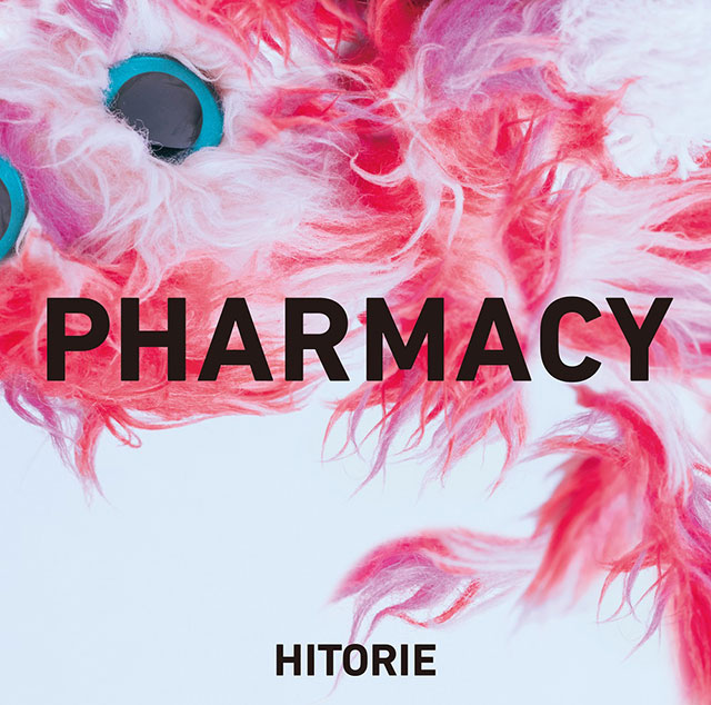 ヒトリエ ニューアルバム『PHARMACY』の収録内容詳細およびアートワーク公開！ - 画像一覧（3/4）
