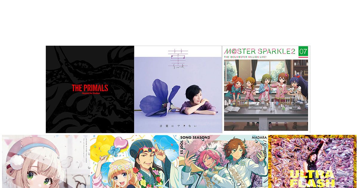 mora 週間アニソンランキング】坂本真綾、ダブルアニメタイアップの