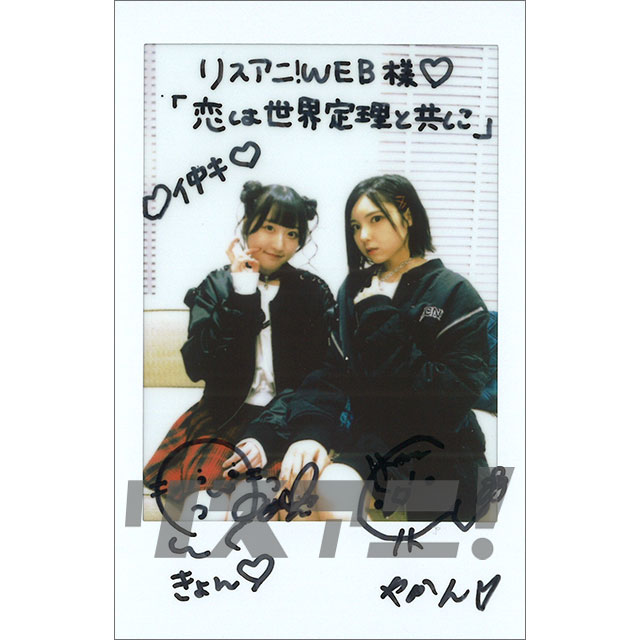 【インタビュー】田淵智也が作詞も手がけた、キュンキュン必須のキュートさ全振りの新曲が誕生！　DIALOGUE＋「恋は世界定理と共に」リリースインタビュー - 画像一覧（3/8）