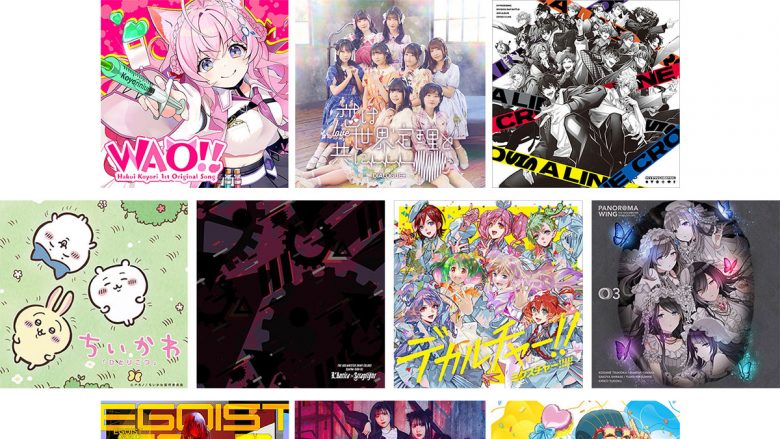 【mora 週間アニソンランキング】1位はDIALOGUE+の6thシングルが獲得！　博衣こよりの初オリジナル曲や、ヒプノシスマイクのアルバムも登場（集計期間：6/13～6/19）