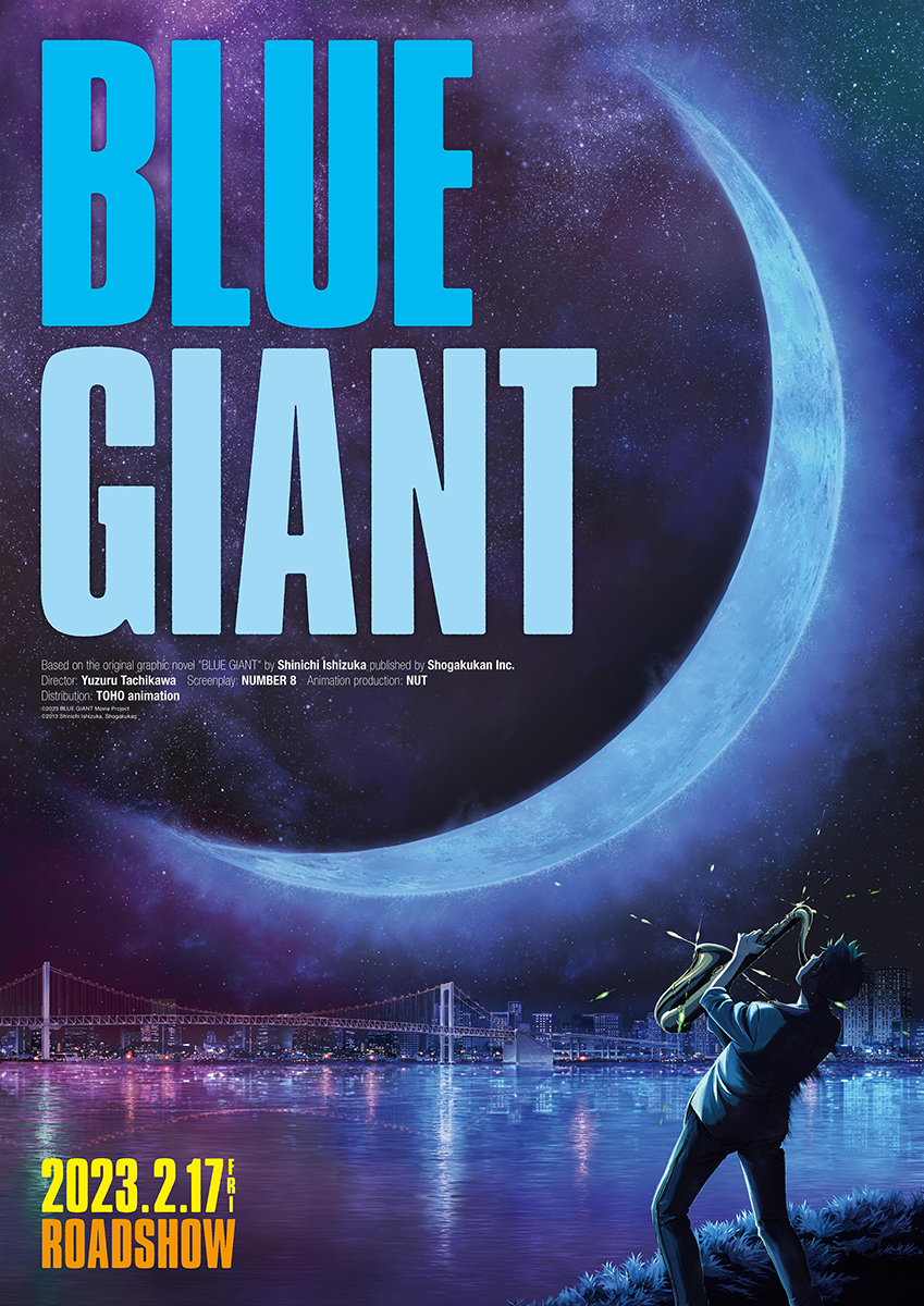 シリーズ累計840万部突破！大人気コミックのアニメーション映画化『BLUE GIANT』ティザービジュアル解禁＆2023年2月17日公開決定！