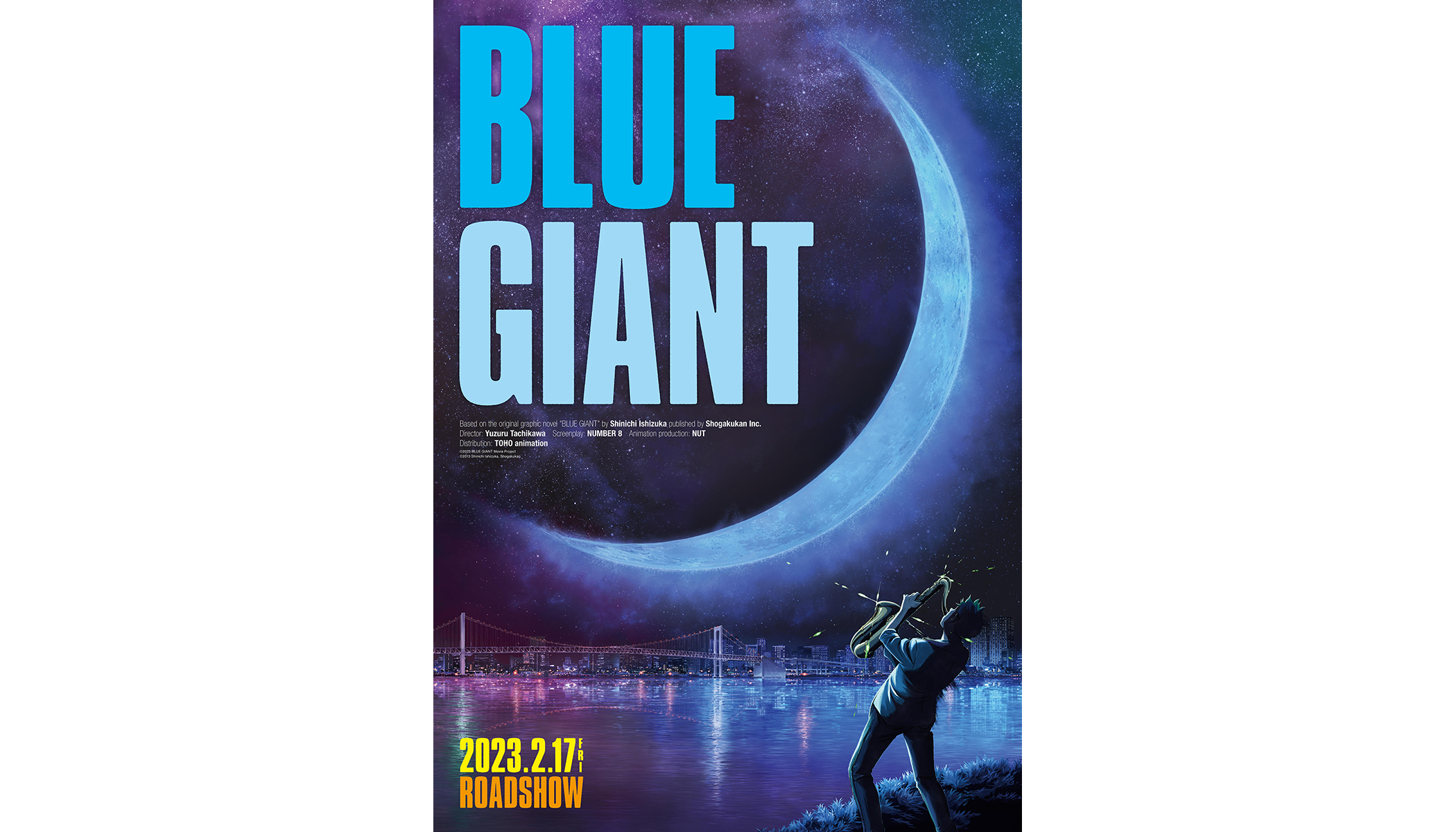 シリーズ累計840万部突破！大人気コミックのアニメーション映画化『BLUE GIANT』ティザービジュアル解禁＆2023年2月17日公開決定！ - 画像一覧（2/2）