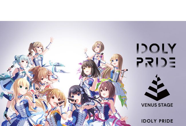 LAWSON presents IDOLY PRIDE VENUS STAGE 2022 “約束” ライブ・ビューイング開催決定！