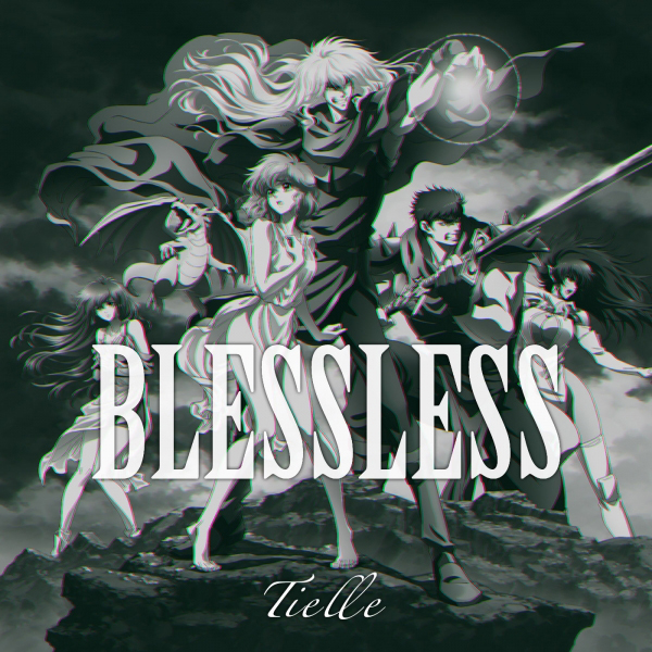 シリーズアニメ『BASTARD‼－暗黒の破壊神－』EDテーマにTielle「BLESSLESS」が決定！ - 画像一覧（4/4）