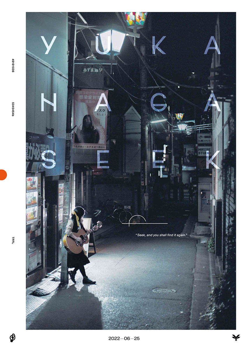 「RIOT MUSIC」所属のバーチャルアーティスト・長瀬有花が全編三次元（実写）の無料配信ライブ「SEEK」を6月25日に開催！ - 画像一覧（3/5）