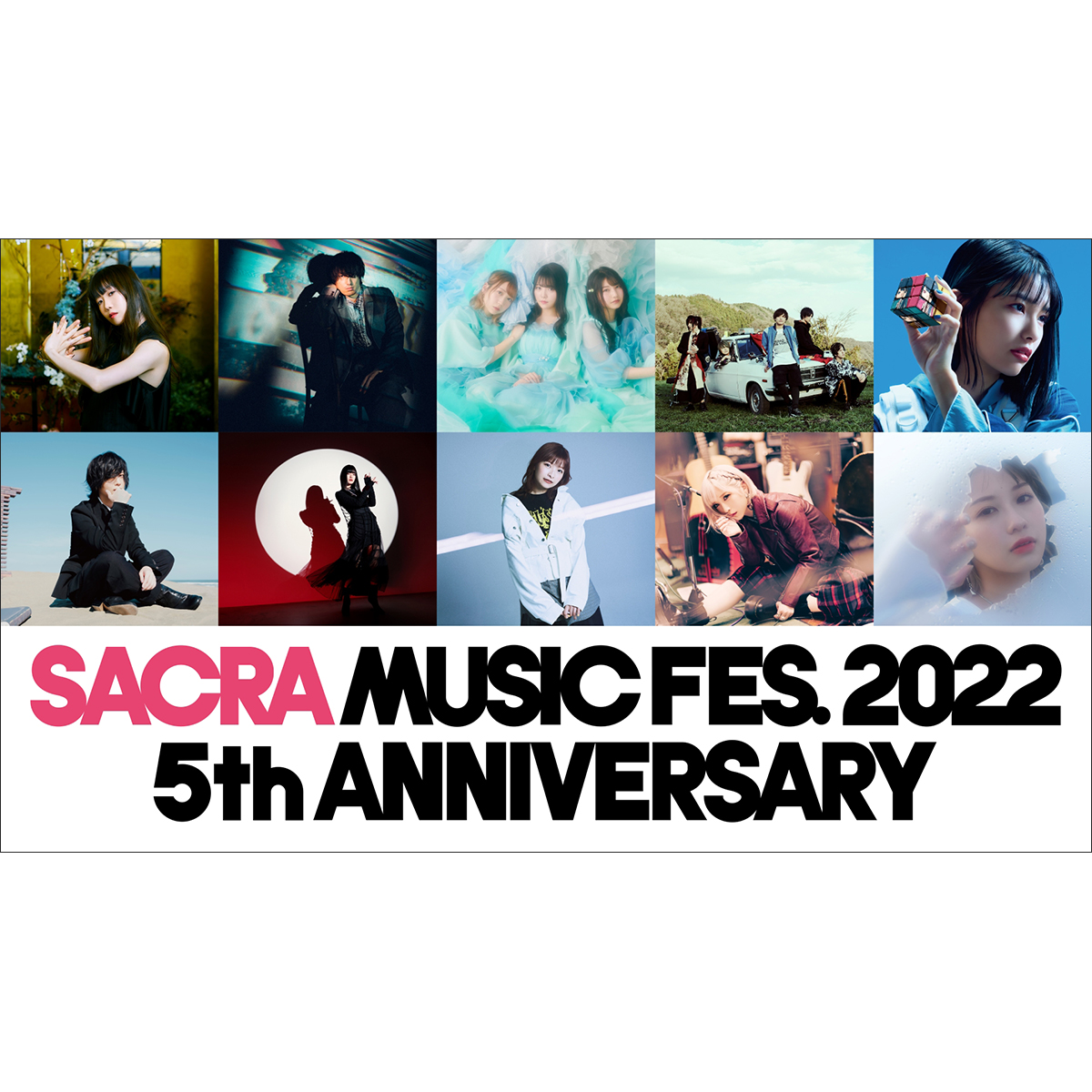 「SACRA MUSIC FES. 2022 -5th Anniversary-」第二弾出演アーティストが決定！ - 画像一覧（2/2）