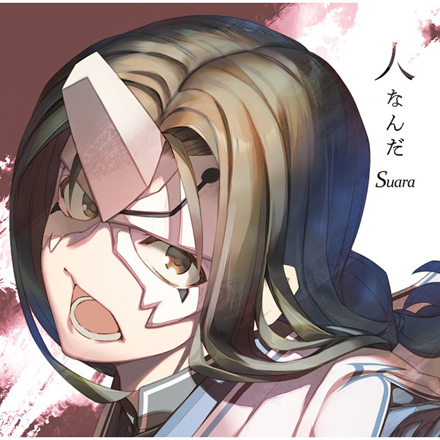 『うたわれるもの 二人の白皇』7月2日（土）25時より放送スタート！dアニメストアで地上波同時先行配信決定！主題歌シングル「人なんだ」ジャケット公開！ - 画像一覧（4/4）