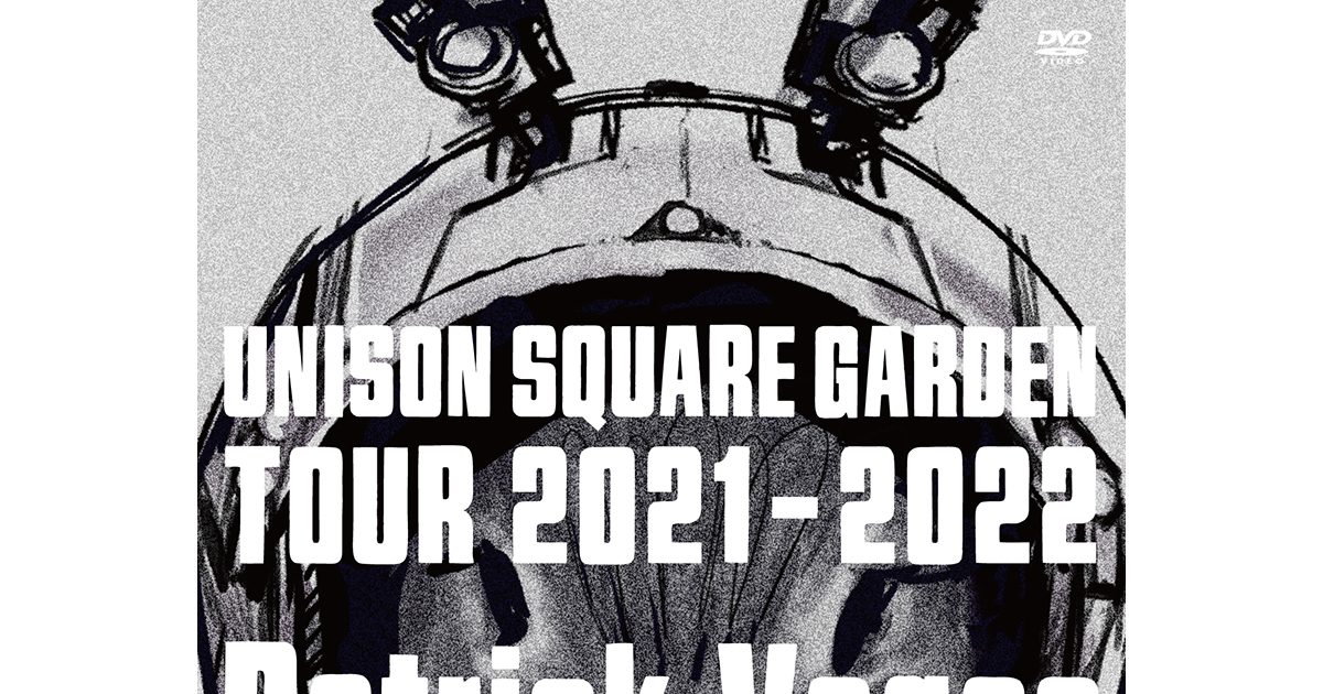 UNISON SQUARE GARDEN、7月6日発売のライブBD/DVD「TOUR 2021-2022