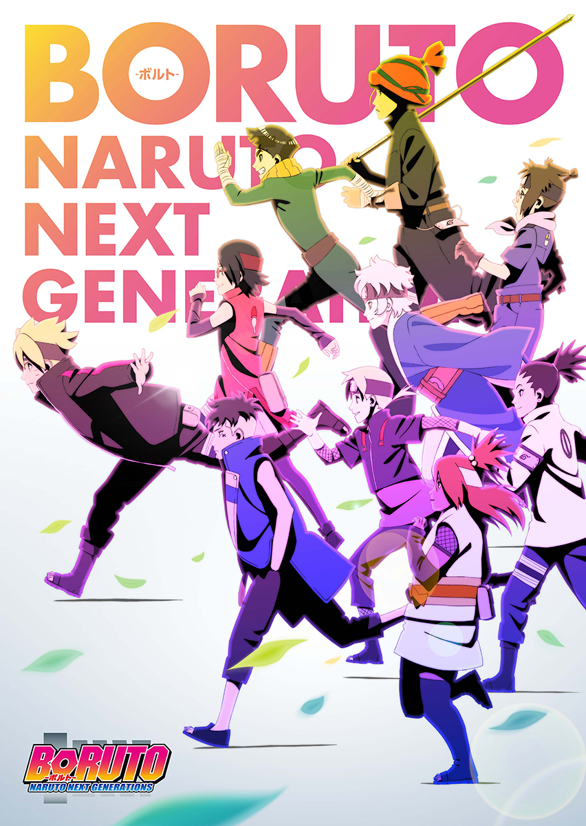 Lenny code fiction 新曲「ビボウロク」がTVアニメ『BORUTO-ボルト- NARUTO NEXT GENERATIONS』のEDテーマに決定！ - 画像一覧（1/3）