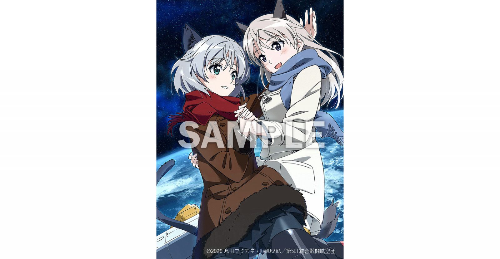 『ストライクウィッチーズ』『ブレイブウィッチーズ』から選りすぐりの名曲を収録した『ストライクウィッチーズ　キャラクターソング・コレクション ～Sweet Duet～』7月20日に発売決定！ジャケットイラストも公開！ - 画像一覧（2/2）