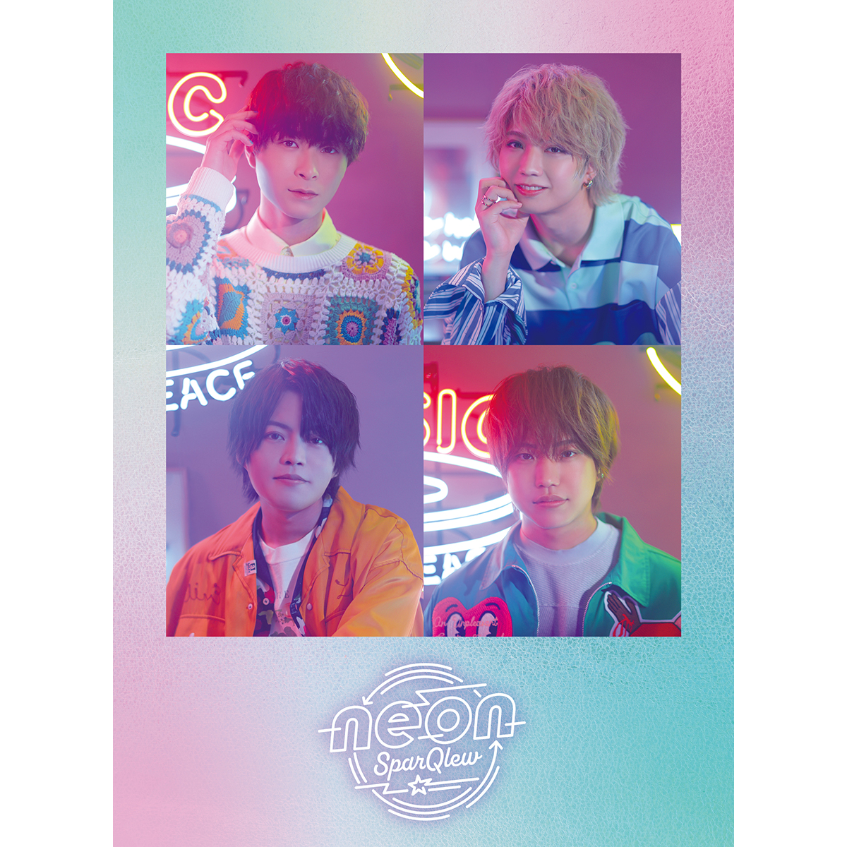 7月27日発売！声優ユニット・SparQlew 3rdフルアルバム『neon』詳細発表！ - 画像一覧（2/4）