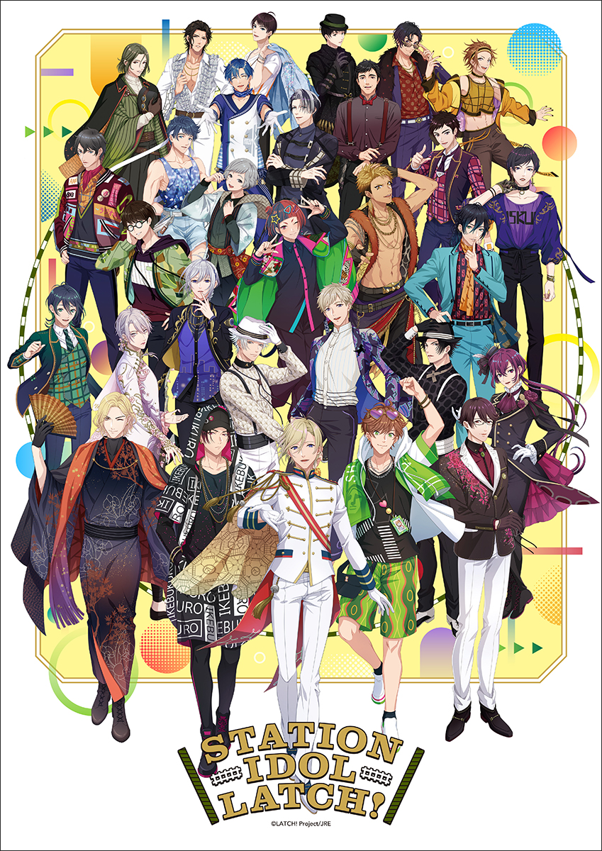 山手線の各駅を舞台に30人のアイドルが登場するアイドルプロジェクト「STATION IDOL LATCH!」第2期 全12組のユニット名とロゴ一斉解禁＆「LATCH!」初のトークイベント 8月6日(土)開催決定！