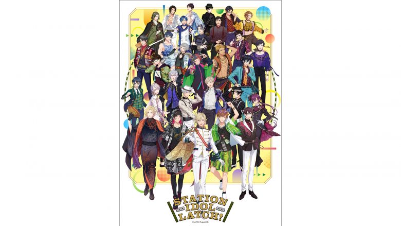 山手線の各駅を舞台に30人のアイドルが登場するアイドルプロジェクト「STATION IDOL LATCH!」第2期 全12組のユニット名とロゴ一斉解禁＆「LATCH!」初のトークイベント 8月6日(土)開催決定！