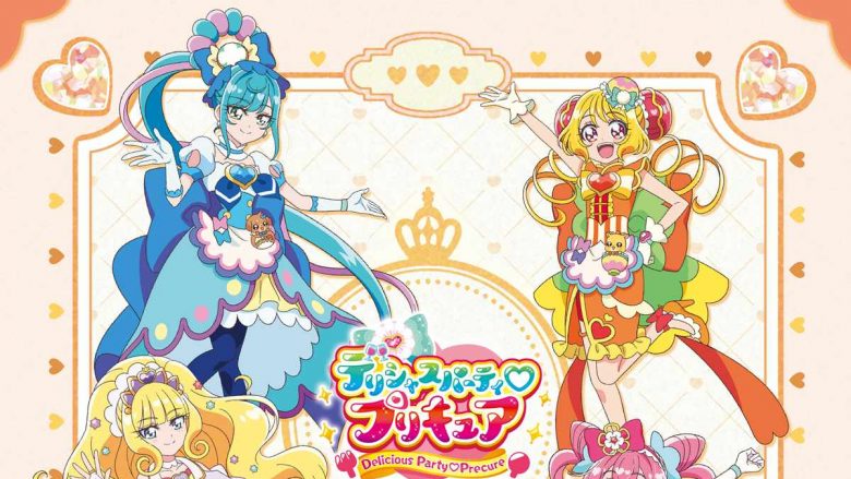 『デリシャスパーティ♡プリキュア』後期主題歌シングル8月24日発売！ジャケットや特典を大公開！