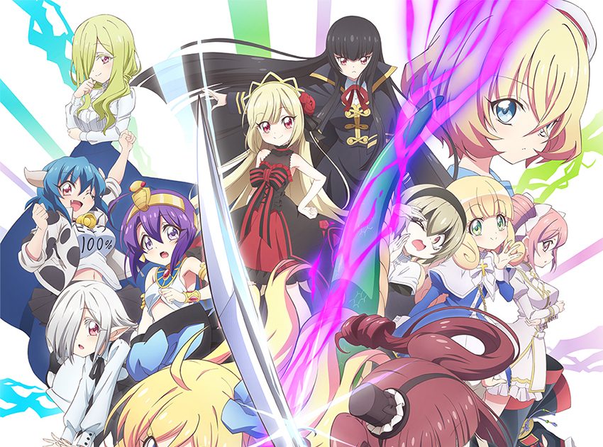 halca、TVアニメ『邪神ちゃんドロップキックX』OPテーマの「あれこれ